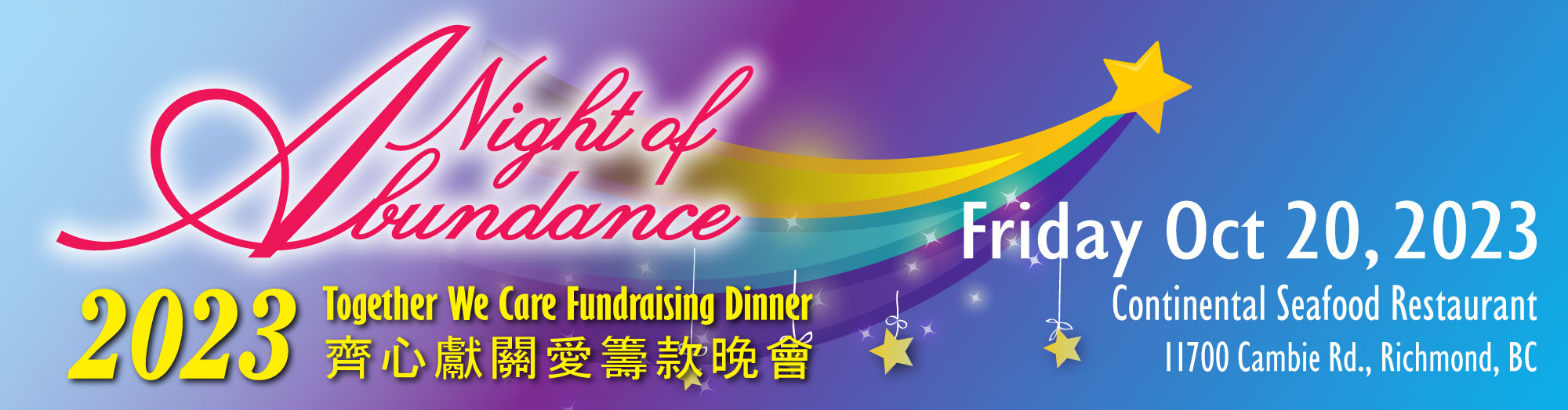 A Night of Abundance - RCD 2023 Together We Care Fundraising Dinner, Friday, Oct.20, 2023 at Continental Seafood Restaurant - 11700 Cambie Road, Richmond, BC