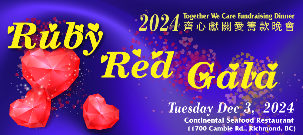 Ruby Red Gala - RCD 2024 Together We Care Fundraising Dinner, Tuesday, December 3, 2024 at Continental Seafood Restaurant - 11700 Cambie Road, Richmond, BC. Image has blue background, showing 3 red heart-shaped figures on the left and wordings on the right. Ruby Red Gala is yellow in colour, span across the length of the banner, decorated with 3 to 4 hearts per word.